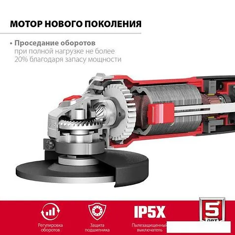Угловая шлифмашина Зубр Мастер УШМ-125-1105 ЭТ