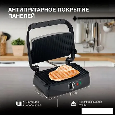 Электрогриль Hyundai HYG-2073