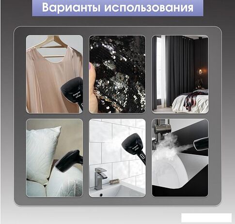 Отпариватель Zigmund & Shtain ZGS-776