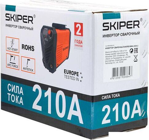 Сварочный инвертор Skiper MMA-2600-11