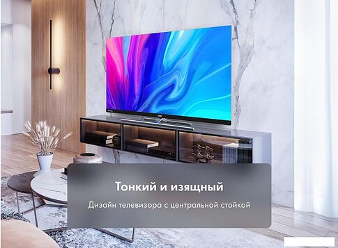 Телевизор Haier 55 Smart TV S7