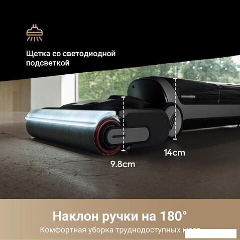 Пылесос Dreame H14 Dual Wet and Dry Vacuum (международная версия)