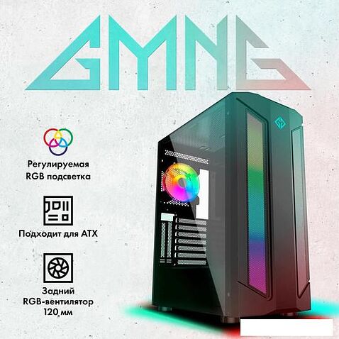 Корпус GMNG OGC-G130