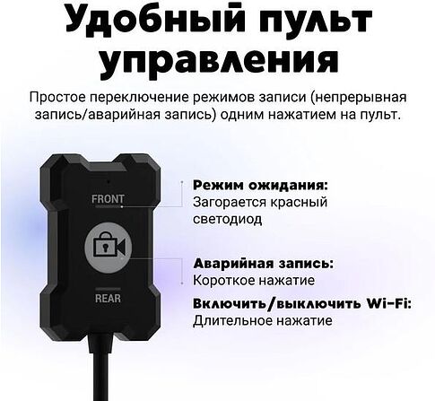 Видеорегистратор-GPS информатор (2в1) NAVITEL M800 Dual
