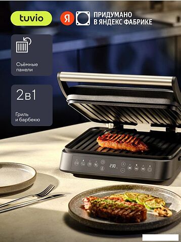 Электрогриль Tuvio TG01DM