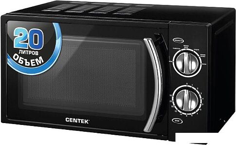 Микроволновая печь CENTEK CT-1580