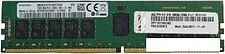 Оперативная память Lenovo 64GB DDR4 PC4-23400 4ZC7A08710 Оперативная память Lenovo 64GB DDR4 PC4-23400 4ZC7A08710