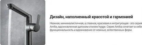 Душевой гарнитур  Deante Arnika Steel NQA F41K