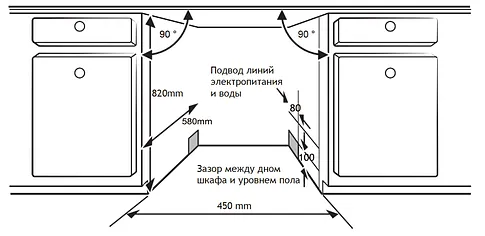 Встраиваемая посудомоечная машина Weissgauff BDW 4150 Touch DC Inverter (модификация 2024 года)