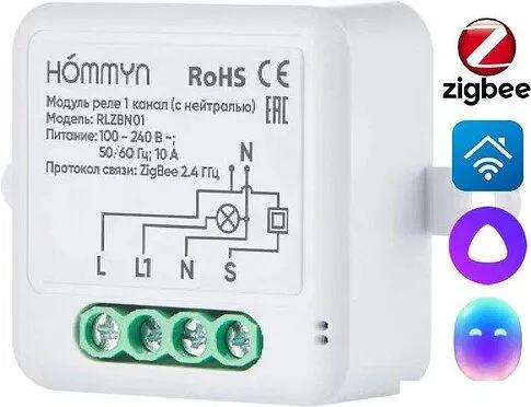 Реле Hommyn zigbee 1 канал RLZBN01 (с нейтралью)