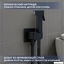 Гигиенический душ Lauter Mild 21LT072BM