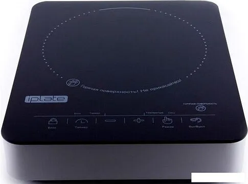 Настольная плита Iplate YZ-H22