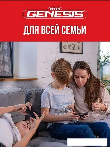 Игровая приставка Retro Genesis Port 3000