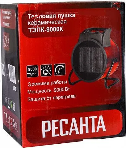 Тепловая пушка Ресанта ТЭПК-9000K