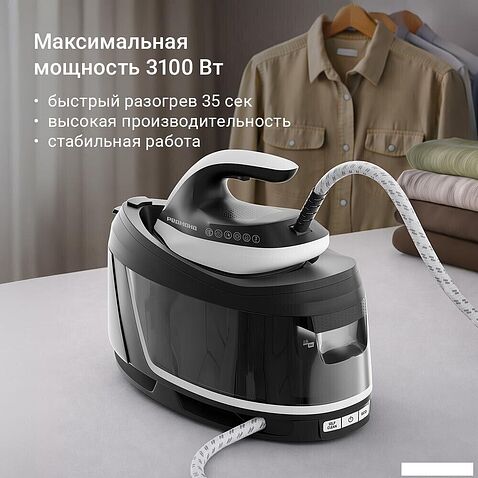 Утюг Redmond (Редмонд) SS1626