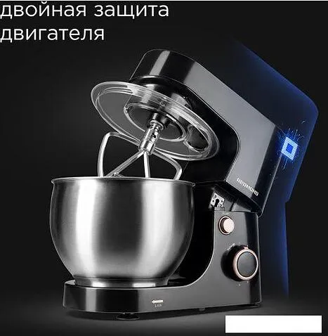 Планетарный миксер Redmond RFM-5370