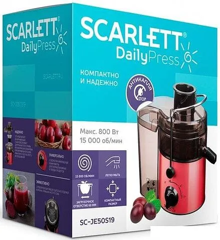 Соковыжималка Scarlett SC-JE50S19