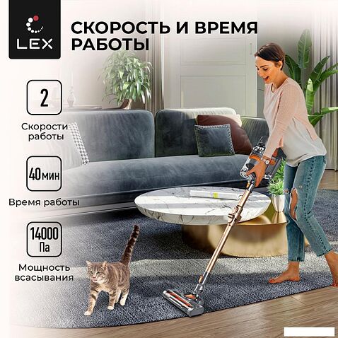 Пылесос LEX LXVCS 7071