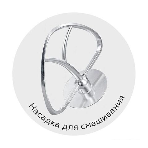 Кухонная машина BQ MX341