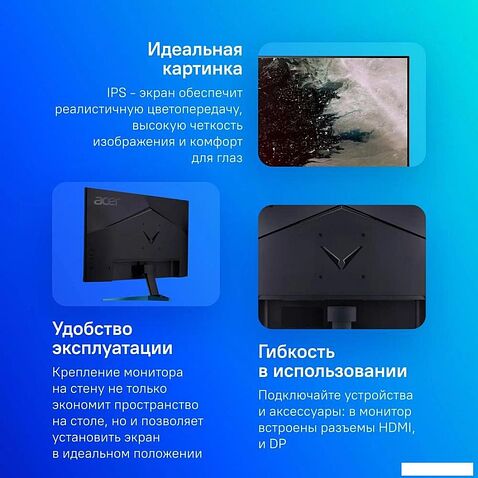 Монитор Acer VG270KLbmiipx UM.HV0CD.L01