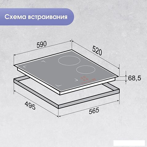 Варочная панель Zigmund & Shtain CI 46.6 B