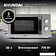 Микроволновая печь Hyundai HYM-M2013