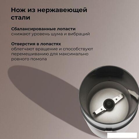 Электрическая кофемолка Evolution CraftCoffe Classic One (CCC-1)