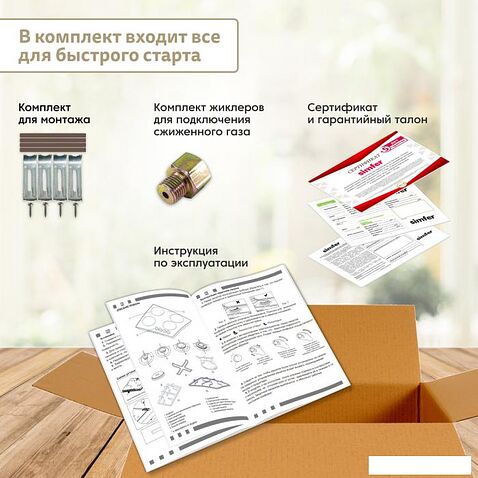 Варочная панель Simfer H60V40B423