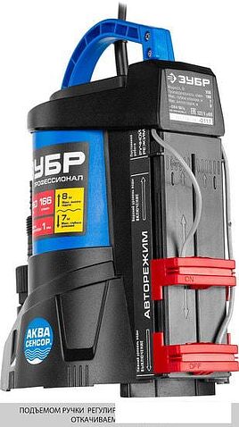 Насос Зубр Профессионал НПЧ-Т7-550