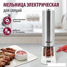 Электроперечница Atlanta ATH-4610 Электроперечница Atlanta ATH-4610