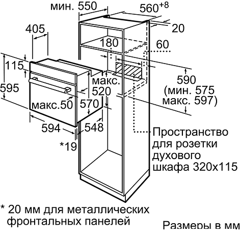 Электрический духовой шкаф Bosch HIJ517YS0R