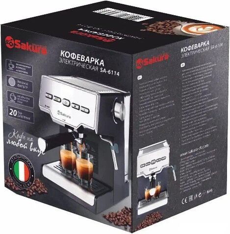 Рожковая кофеварка Sakura SA-6114