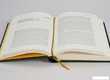 Книга издательства Альпина Диджитал. 21 урок для XXI века (Харари Ю.Н.)