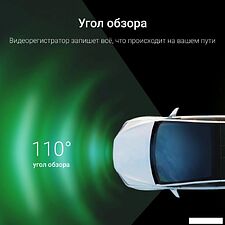 Видеорегистратор Digma FreeDrive 943W