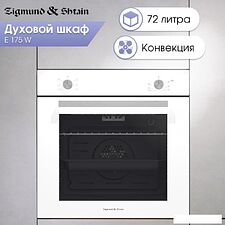 Электрический духовой шкаф Zigmund & Shtain E 175 W Электрический духовой шкаф Zigmund & Shtain E 175 W