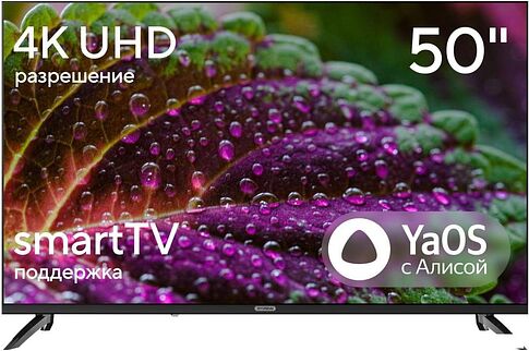 Телевизор Hyundai H-LED50BU7012