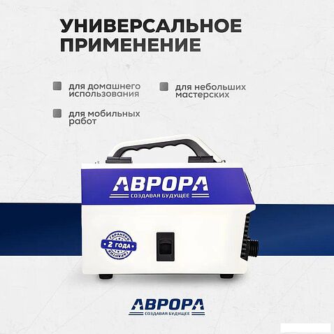 Сварочный инвертор Aurora Стандарт 140