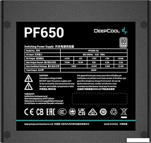 Блок питания DeepCool PF650 V2