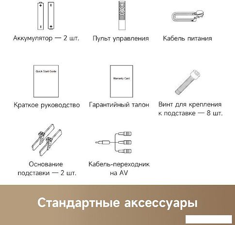 Телевизор Dreame 100Q100