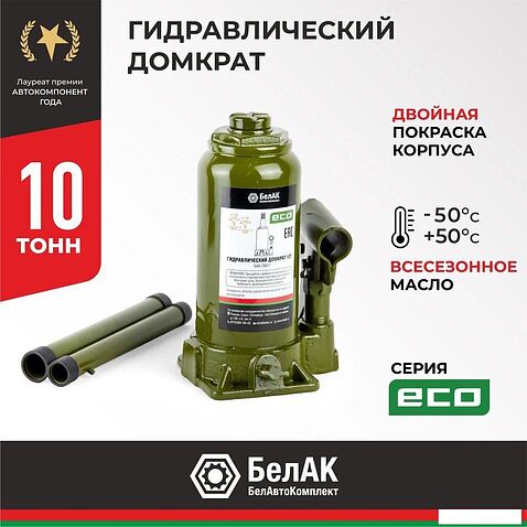 Бутылочный домкрат БелАК БАК.70017