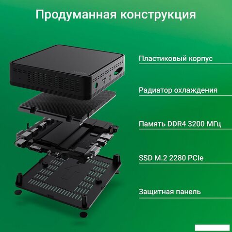 Компактный компьютер Digma Mini Office DPCN-4BXW01