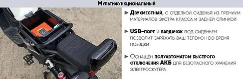 Электроскутер AVM.Plus Zoomer (розовый)