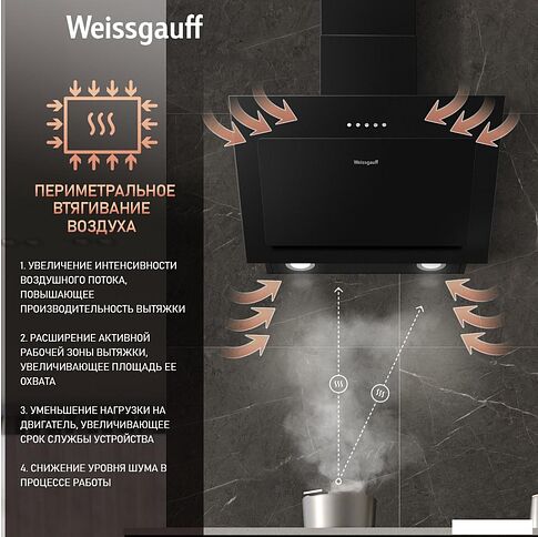 Кухонная вытяжка Weissgauff Yota 500 PB BL