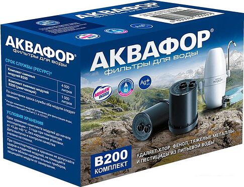 Стационарная система "рядом с мойкой" АКВАФОР В200 (умягчающий)