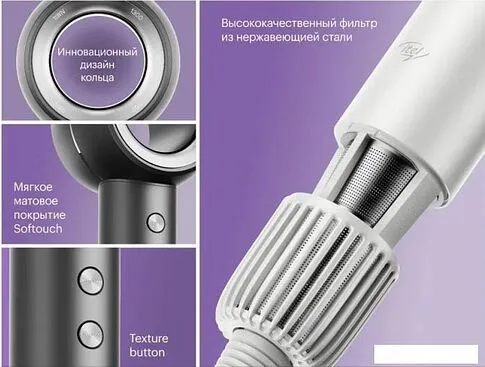 Фен Itel IHD-73 (серебристый)