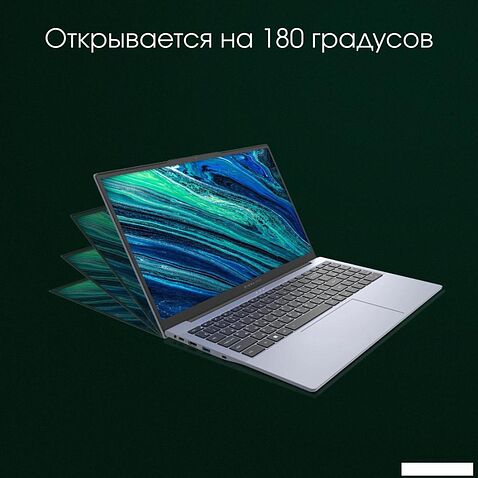 Ноутбук Digma Pro Cursus DN15R5-ADXW10