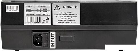 Источник бесперебойного питания EKF E-Power Home 800 ВА Proxima SSW-800