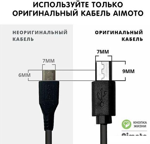 Детские умные часы Aimoto Lite (черный/синий)