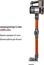 Пылесос Pioneer VC475S Пылесос Pioneer VC475S