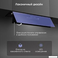 Кухонная вытяжка Zigmund & Shtain K 019.7 B